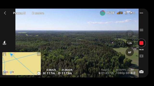 Mini 3 Pro Range Test, Active Track смотреть онлайн