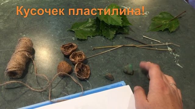 Мастерим лодочку с детьми дома ☺️ по сказке Сутеева «Кораблик» #поделкиизприродногоматериала смотреть онлайн