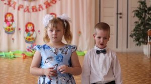 Весенний утренник группа 10 2023 г