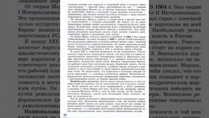 История 9кл. Юдовская §4 "Великие идеологии"