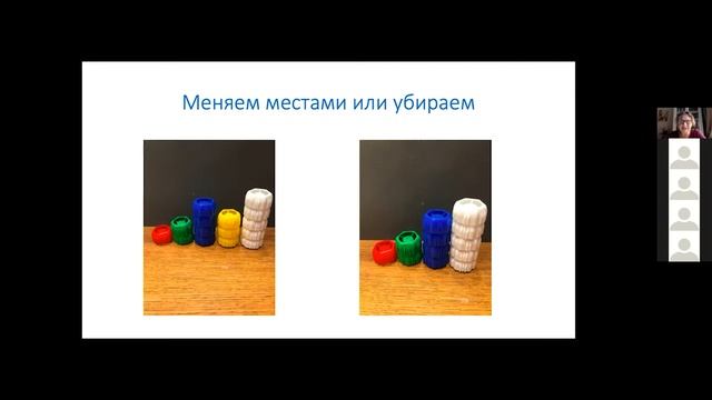 Мастер-класс «Играем в математику! Детям интересно, а родителям просто!»