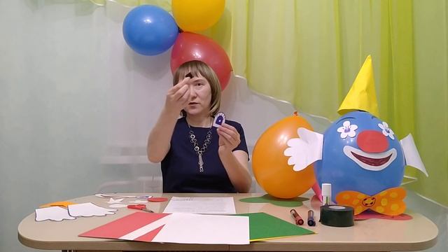 Видео мастер класс "Веселый клоун" смотреть онлайн