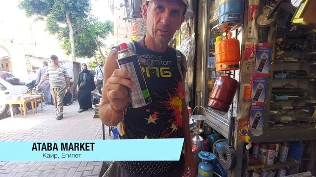 ЕГИПЕТ БЕЗ ПУТЁВКИ, ПОЕЗДА И НОЧЛЕГ ЗА КОПЕЙКИ, АВТОСТОП, ЦВЕТНОЙ КАНЬОН НЕЛЕГАЛЬНО, ДЮГОНЬ САФАРИ смотреть онлайн