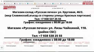 Сергей Мирошников из Краснодара собрал барбекю с Двойным зубом