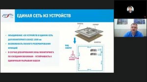 Технологии защиты периметра для объектов ТЭК, нефтегаза и промышленности