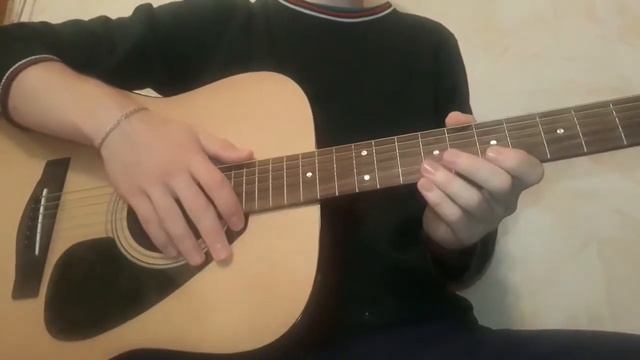 Разбор песни Не смогу-verbee,kara kross на гитаре без баррэ смотреть онлайн