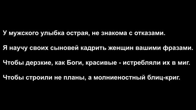 АЛОЭВЕРА - НЕСУРАЗНАЯ | ЛИРИКА (ТЕКСТ ПЕСНИ)