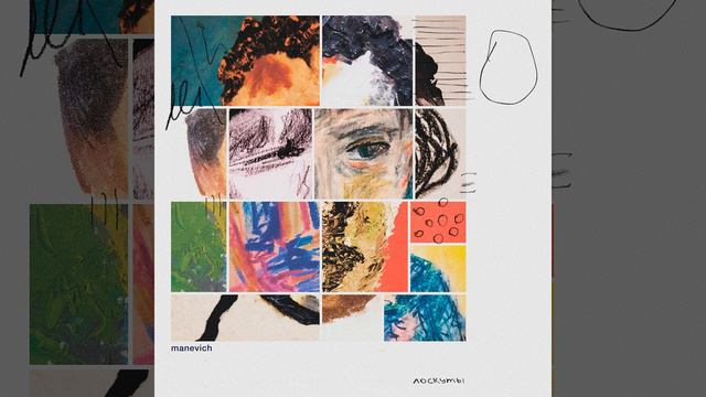 Неразборчивый почерк смотреть онлайн