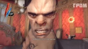 Про что был Dishonored?