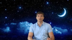 9-й ЛУННЫЙ ДЕНЬ