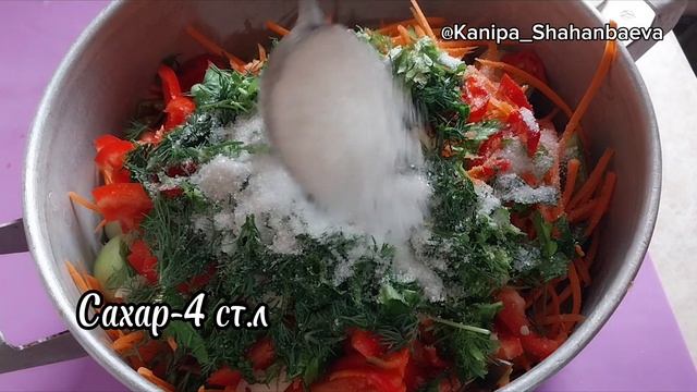 Көк помидордан қыстық салат.Зелёные помидоры по корейски. Қазақша рецепт.