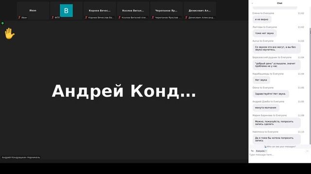 Запись онлайн-конференции ФПП: "Внесение остатков в ГИИС ДМДК: Аффинаж и золотодобыча". 29.12.2021