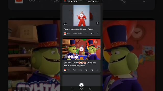 что я делаю в телефоне мини ролик смотреть онлайн