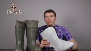 Сапоги Йети СВ-75 - мужские сапоги из ЭВА (EVA) с утеплителем