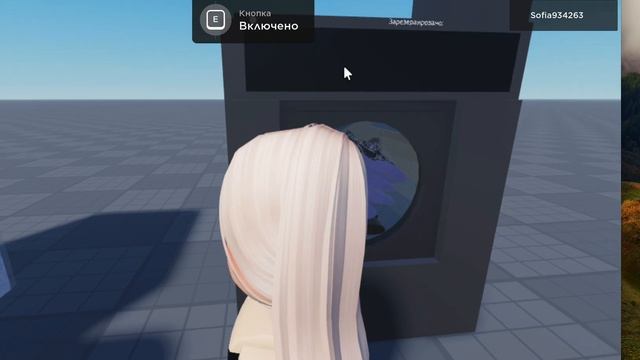 играем в стиральную машинку смотреть онлайн