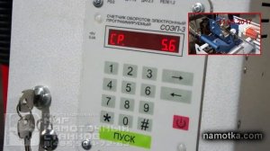Комплекс по намотке стальной проволоки на трос 65г с использованием её нагрева