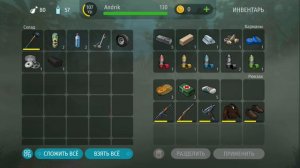 Открыл все ящики в лаборатории Альфа "jurassic survival"