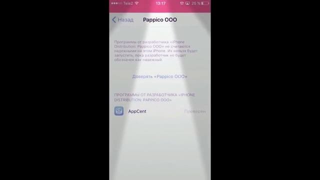заработок с помощью андройд,айфон