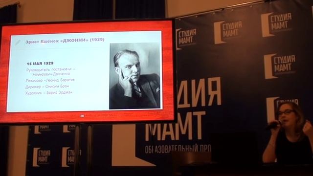 Лекция о театре
