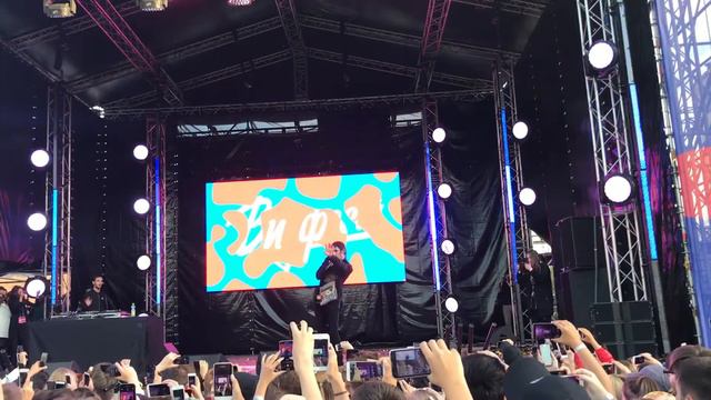 Face - Бургер. Видфест 2017! смотреть онлайн