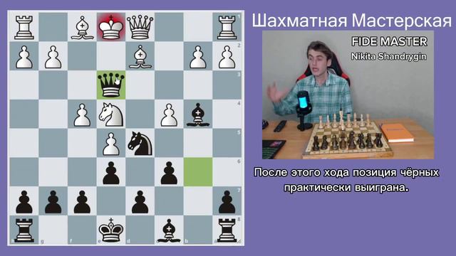 СИЦИЛИАНСКАЯ ЗАЩИТА ЗА ЧЕРНЫХ / ДЕБЮТЫ ЗА 10 МИНУТ: ЛОВУШКИ И ИДЕИ