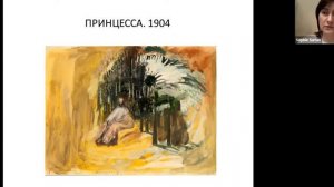 Проект "Время не ждет". "Сказки и сны". Из музея Мартироса Сарьяна. Рассказывает София Сарьян