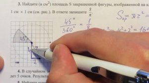 ЕГЭ по математике профиль#5.17