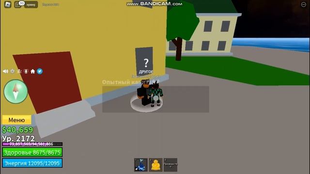 Как Попасть В НОВЫЕ МИРЫ BLOX FRUIT | ROBLOX ГАЙД ПО БЛОКС ФРУКТ