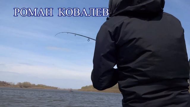 рыбалка на Ахтубе. апрель 2015 г. смотреть онлайн