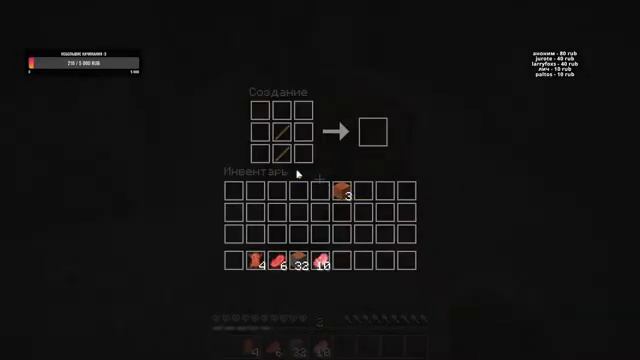 Стримлю "много" майнкрафта) (1.16.5) смотреть онлайн