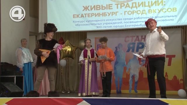 Повара из детских садов поборолись за звание лучшего в кулинарном конкурсе