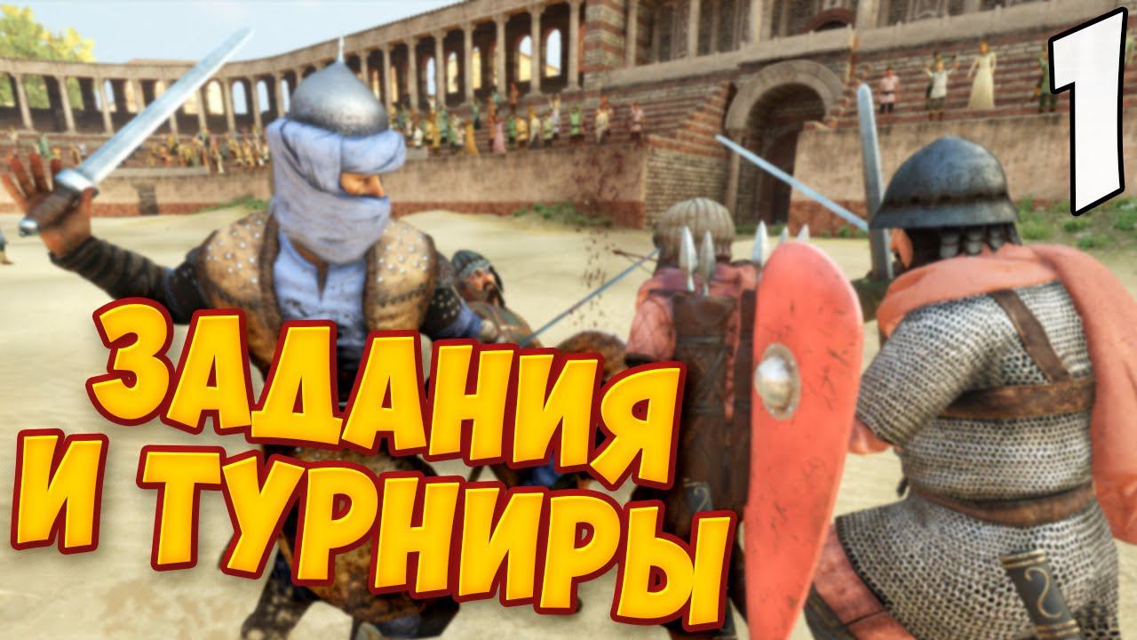 ПРОХОЖДЕНИЕ КАМПАНИИ НА СТРИМЕ ➤ Mount & Blade 2: Bannerlord #1