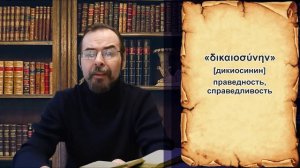 Синоптические евангелия 06