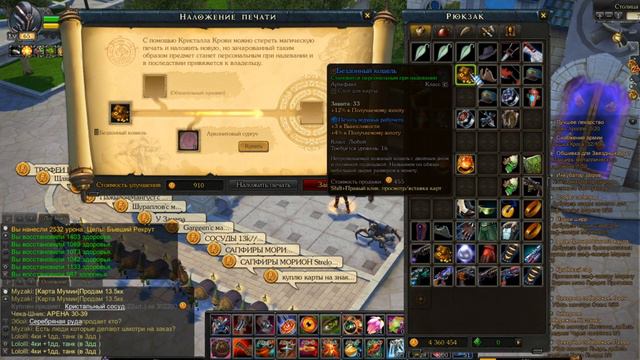 royal quest - долгожданная заточкапокраска на кууучу денег!