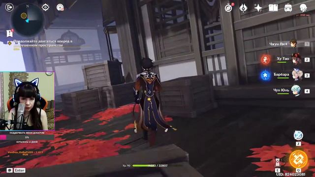 Genshin Impact 2.8 проходим ивент #2 смотреть онлайн