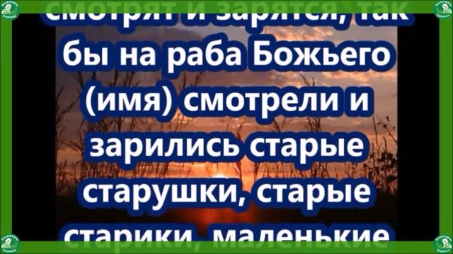 ЗАГОВОРЫ-НАГОВОРЫ НА ВОДУ ДЛЯ УДАЧИ,УСПЕХА,ОТ БЕДЫ И ЗАВИСТИ | 13 СИЛЬНЫХ НАГОВОРОВ-ЗАГОВОРОВ ?♂️