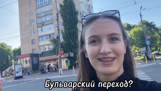 Мой день! Встреча с друзьями, позитивный влог смотреть онлайн