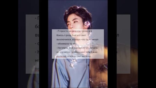 Реакция BTS на то что Т/И боится грозы ? смотреть онлайн