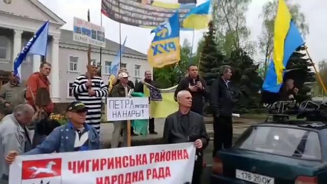 ЧИГИРИН ЛЮДИ ВЫШЛИ НА УЛИЦУ смотреть онлайн