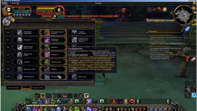адк гайд пве legion x100