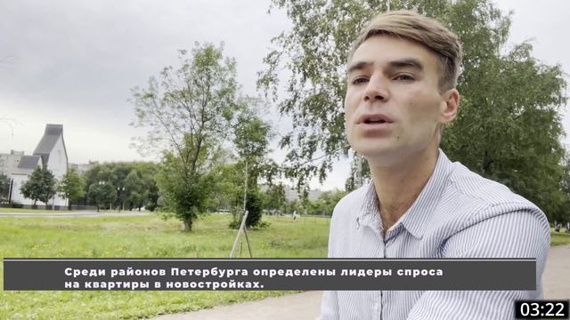 Новости недвижимости за 7 минут. 26.07.2022 смотреть онлайн