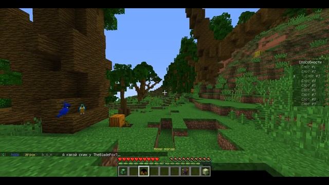 Как играть на аватар сервере в майнкрафт смотреть онлайн