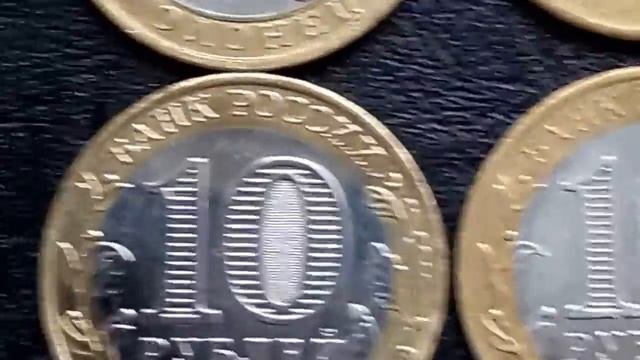 10 руб  2017 биметалл---что изменилось? ==смотрим до конца