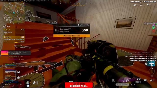 Обычный День На Кальдере || warzone best moment смотреть онлайн