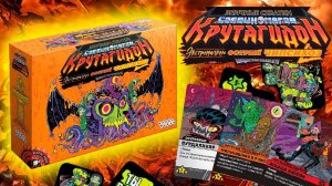 Крутагидон Экстремально Острый Чипсихоз (Распаковка игры)
