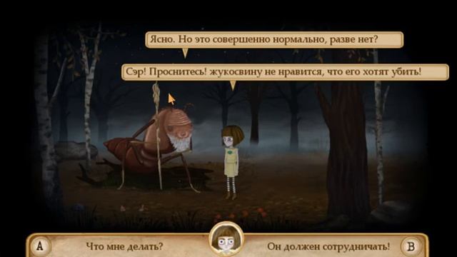 FranBow|Part#3|Муравей каннибал смотреть онлайн