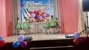 Танец перепляс