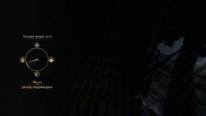 TRUE STALKER НОВОШЕПЕЛИЧИ