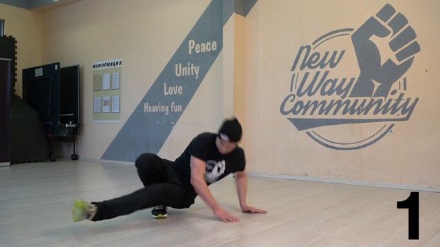 Брейк данс обучение | Hook | Видео урок Break dance смотреть онлайн