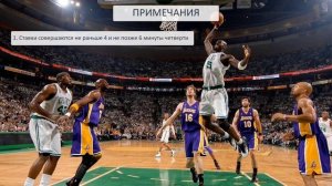 100% ЗАХОД! БЕСПРОИГРЫШНАЯ СТРАТЕГИЯ СТАВОК НА БАСКЕТБОЛ. Ставки на спорт по теории от Кондрашова